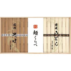 信州そば・讃岐うどん詰合せ CSU-30 | 24-7628-078食品 食料 食料品 そば 信州そば 蕎麦 うどん 讃岐うどん 饂飩 プレゼント 人気 人気商品 麺類 ５０g １０束 便利 あたたかい つめたい 美味しい グルメ ギフト