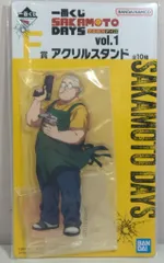 BANDAI SPIRITS 一番くじ SAKAMOTO DAYS vol.1 F賞 坂本太郎(坂本商店) アクリルスタンド