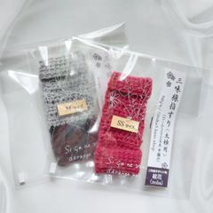 はま子様専用指すり二点