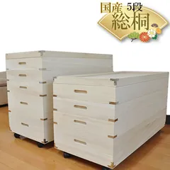 2025年最新】桐ダンス 桐箪笥の人気アイテム - メルカリ
