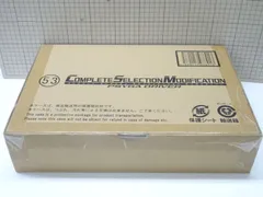 2025年最新】サイガドライバーの人気アイテム - メルカリ