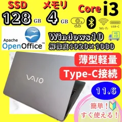 2024年最新】vaio s11 acアダプター 純正の人気アイテム - メルカリ