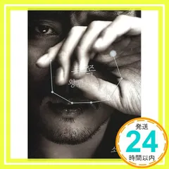 2025年最新】ソジソプの人気アイテム - メルカリ