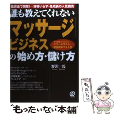 2024年最新】野沢一馬の人気アイテム - メルカリ