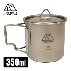 TITAN MANIA チタンマニア チタンマグカップ 350ml 蓋付き ソロキャンプ チタン製 超軽量 頑丈 直火 チタンマグ コップ シングルマグ 折りたたみハンドル付き アウトドア クッカー キャンプ用品