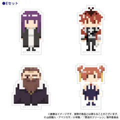 【新品/公式】葬送のフリーレン DOTイラストステッカーセットE（フェルン・シュタルク・デンケン・ラオフェン） 公式グッズ colleize
