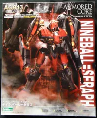 コトブキヤ アーマードコア ナインボール・セラフ 1/72