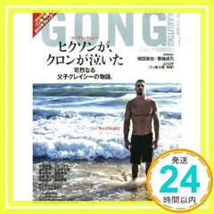 2025年最新】Gong格闘技の人気アイテム - メルカリ