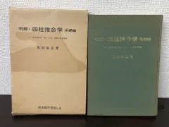 2024年最新】粟田泰玄の人気アイテム - メルカリ