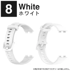 ホワイト huawei band 9 交換バンド huawei band 9 バンド ファーウェイ バンド９ 交換ベルト ファーウェイバンド9 交換ベルト バンド9ベルト ファーウェイ バンド9 バンド HUAWEI ファーウェイのサムネイル