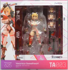 figma 625 ヴェロニカ・スイートハート　特典付き figma ヴェロニカ・スイートハート｜グッドスマイルカンパニー