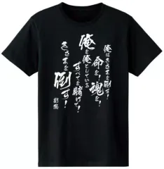 【中古】衣類 劉鳳 セリフTシャツ ブラック レディースSサイズ 「スクライド オルタレイション」