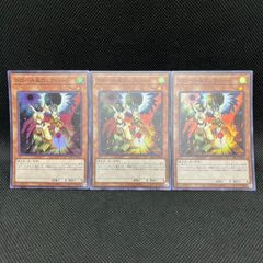 遊戯王デュエルモンスター ドロール&ロックバード 3枚セット ドロール&ロックバード シークレットレア 3枚セットの通販