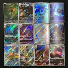 ナイトワンダラー(sv6a) AR12種 コンプリートセット コンプオフ【P713】