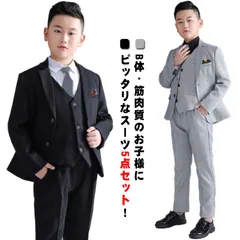 卒業式 男の子 スーツ 5点セット B体 大きいサイズ フォーマルスーツ 子供スーツ 子供服 男児 ジュニアスーツ ジャケット パンツ ジレ シャツ ネクタイ ぽっちゃり 筋肉質 ゆったり 大きめ こ#lella469