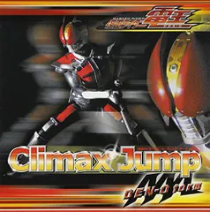 (CD)Climax Jump 仮面ライダー電王 主題歌／AAA DEN-O form