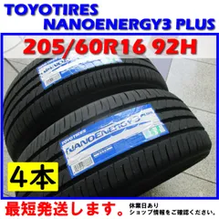 2024年最新】トーヨータイヤ 205/60r16の人気アイテム - メルカリ