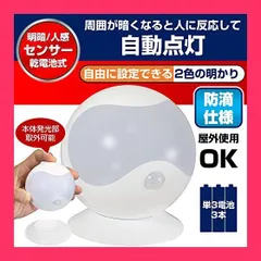 2025年最新】ELPA エルパ LEDマグネットライトの人気アイテム - メルカリ