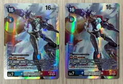 2025年最新】デジモン オメガモン X抗体の人気アイテム - メルカリ