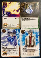 ガッシュベルカード ゼオン 11枚 ガッシュベルカード ゼオン ウルトラレア - メルカリ