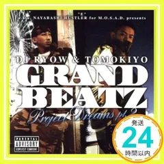 新品未開封 DJ Koco J Dilla オマケ付き DJ Kiyo 新品未開封 DJ Koco J Dilla オマケ付き DJ Kiyo