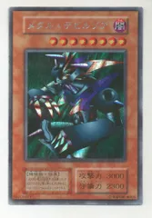 未開封 遊戯王 メタルデビルゾア Amazon.co.jp: 遊戯王カード メタル・デビルゾアX(25th