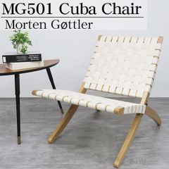 【レア】　Apple ディレクターズ　チェア COMPLEX DWARF CHAIR / コンプレックス ドワーフ チェア