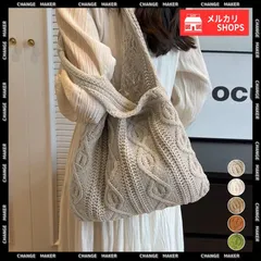ニットバッグ 韓国 トートバッグ 大容量 ワンショルダーバッグ A4収納可能 レディース 肩掛け カバン 大きめ 軽量 オシャレ サブバッグ 折りたたみ エコバッグ ニットトート 編みバッグ 通勤 通学 手提げ ハンドバッグ バッグ CH6ZYALI-003