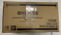 ♪【新品未開封】ONE PIECE カードゲーム エクストラブースター メモリアルコレクション【EB-01】