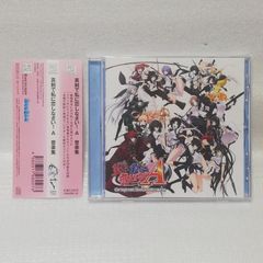 Cool Summer Vacation! スペシャルドラマCD アイドルマスター