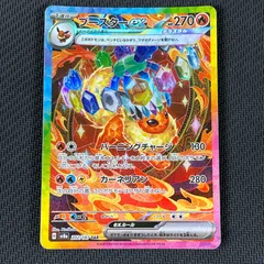 2025年最新】ブースターex 202/187の人気アイテム - メルカリ