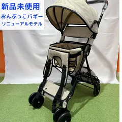 2025年最新】JTC ベビーバギーの人気アイテム - メルカリ