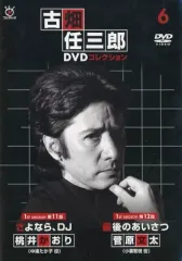 2025年最新】古畑任三郎DVDコレクションの人気アイテム - メルカリ