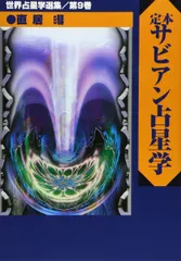 2025年最新】直居_あきらの人気アイテム - メルカリ