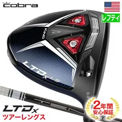 COBRA FLY-Z ドライバー　レフティ　左 コブラゴルフ／FLY-Z／FLY-Z ドライバーの口コミ評価｜ゴルフ