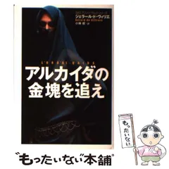 創元推理文庫［SAS プリンス・マルコ・シリーズ］全50巻完結揃い 2026年最新】プリンス・マルコ・シリーズの人気アイテム - メルカリ