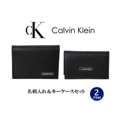 カルバンクライン Calvin Klein 名刺入れ カードケース キーケース セット レザー メンズ ギフト プレゼント 贈り物 新生活 31ck200003 31ck170003 BOX付のサムネイル