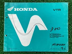 2026年最新】vtr250 サービスマニュアルの人気アイテム - メルカリ