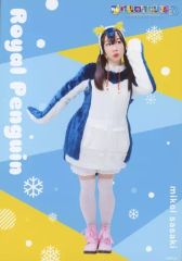 アウターウェア(男性アイドル)　星野源 “X(Kiss)” Hoodie(パーカー) ホワイト Mサイズ 「星野源×オオクボリュウ×トーキョー カルチャート by ビームス」 コラボグッズ 中古】アウターウェア(男性アイドル) 星野源 “X(Kiss)” Hoodie