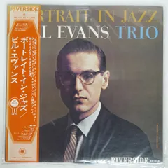 2025年最新】ビル エヴァンス portrait in jazzの人気アイテム