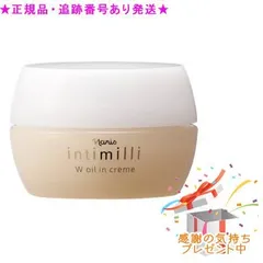 2025年最新】ナリス アンティミリの人気アイテム - メルカリ