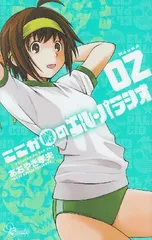 2026年最新】ここが噂のエル・パラシオDVD-BOX（5枚組）の人気アイテム
