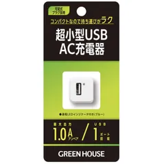 2024年最新】グリーンハウス デジタルオーディオプレーヤーの人気