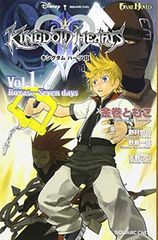 [중고] GAME NOVELS 킹덤 하츠 II Vol.1 Roxas-Sevendays