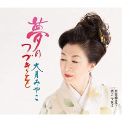 Mさん専用！矢沢永吉 DVD2つ 矢沢国立ライブ映像作品にはB'zとの共演2曲ノーカット収録、冊子