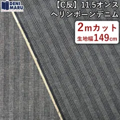 handmadeherringbone ハンドメイドヘリンボーンジャケットアウタ lawgy（ラウジー）の「handmade herringbone jacket outer