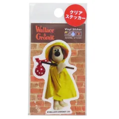 新品未使用】⭐︎2005年当時物⭐︎ウォレスとグルミットシート