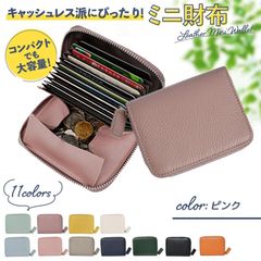 ミニ財布 レディース 財布 さいふ コインケース コンパクト財布
