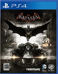PS4-バットマン:アーカム・ナイト