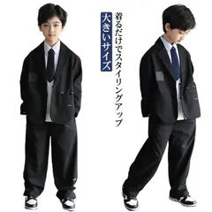入学式 スーツ 男の子 ジュニア 卒業式 ゆったり 大きいサイズ 150 160 170 180 小学生 セットアップ フォーマル  長袖 卒園式 子供服 ダンス衣装 韓国ファッション 発表会 結婚式#opjf968
